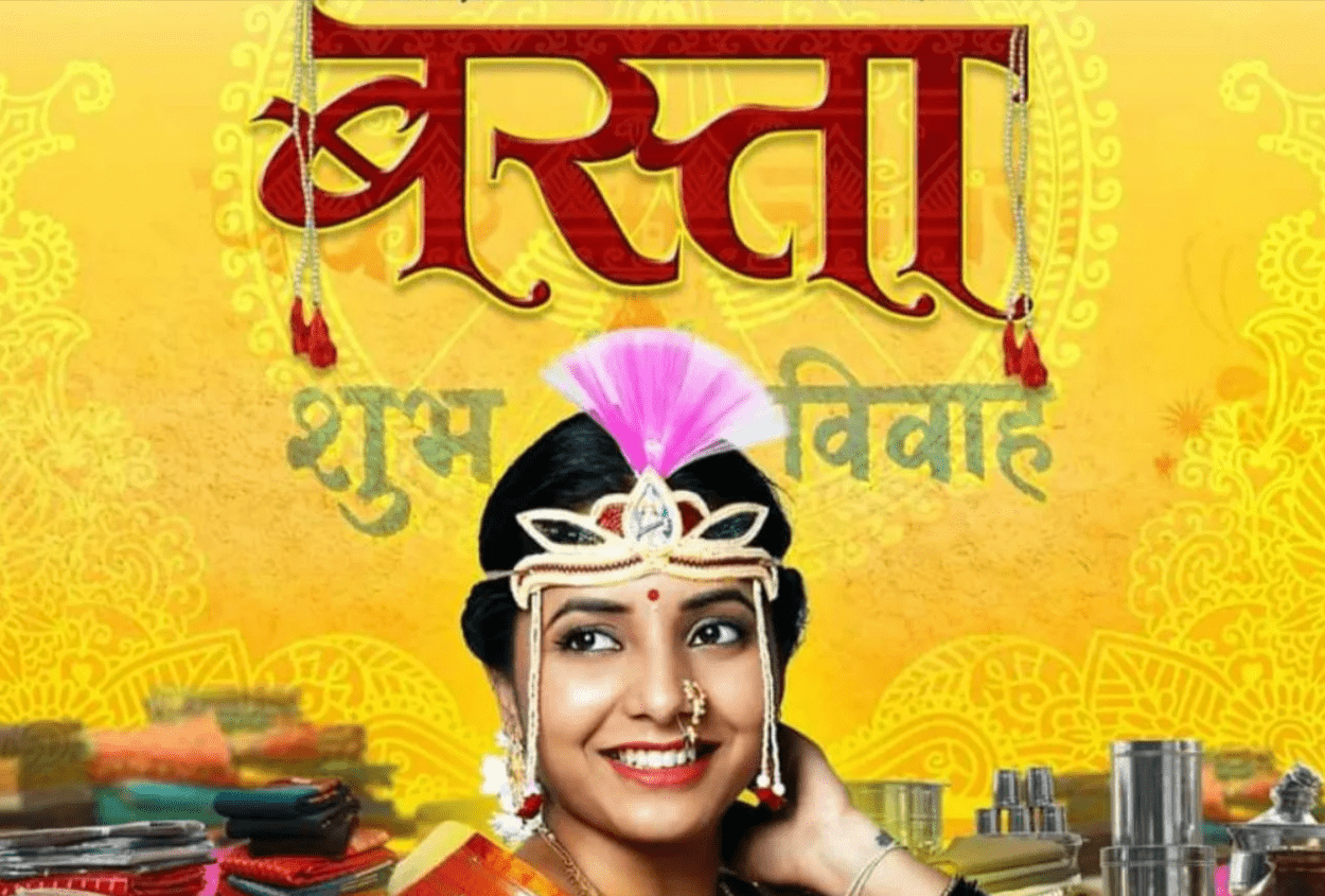 Basta Movie: A Heartwarming Roller-Coaster Ride of Family Drama and Laughter – Available on Watcho!"
